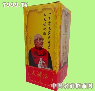 大津酒价格(大津酒52度多少钱一瓶)-图3 大津酒价格(大津酒52度多少钱一瓶)-图3