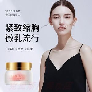 缩胸价格(缩胸产品真的有效吗)-图3 缩胸价格(缩胸产品真的有效吗)-图3