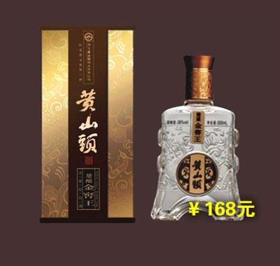 楚窖酒价格(楚酒价格表)-图3 楚窖酒价格(楚酒价格表)-图3