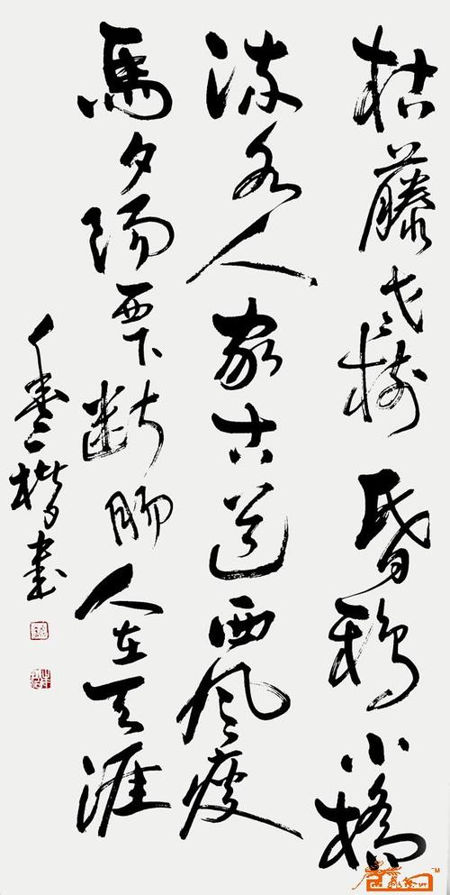 赵清海书法价格(书法家赵清)-图2 赵清海书法价格(书法家赵清)-图2