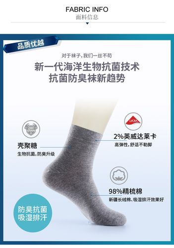 维尔雅防臭袜代理价格（维尔雅全屋定制怎么样）