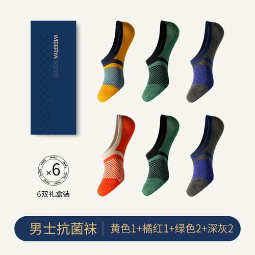 维尔雅防臭袜代理价格(维尔雅全屋定制怎么样)-图3 维尔雅防臭袜代理价格(维尔雅全屋定制怎么样)-图3