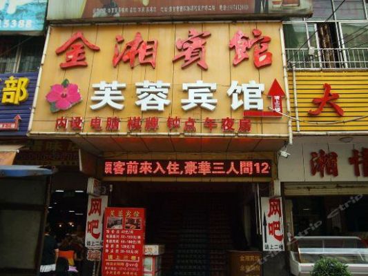 金湘水泥价格(金湘水泥怎么样)-图3 金湘水泥价格(金湘水泥怎么样)-图3