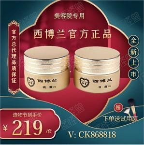 西博兰价格（西博兰官网）