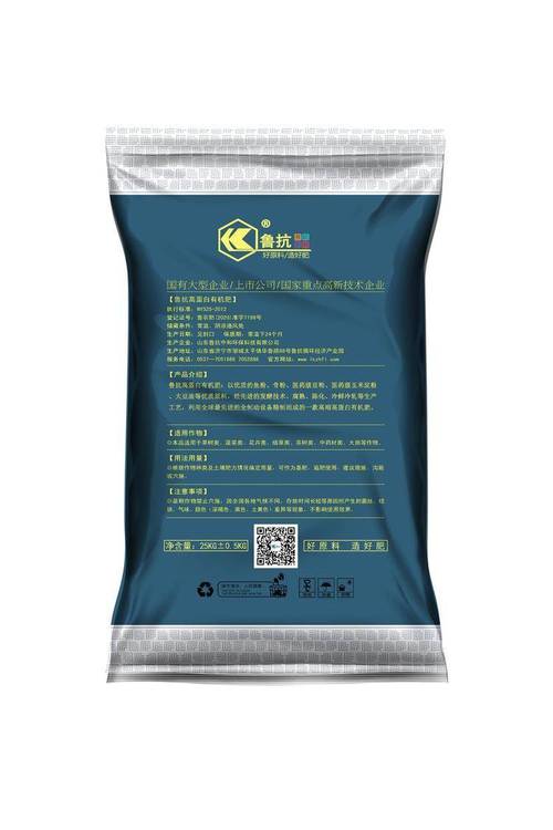 赛众28肥料价格查询(合阳赛众28肥料)-图2 赛众28肥料价格查询(合阳赛众28肥料)-图2