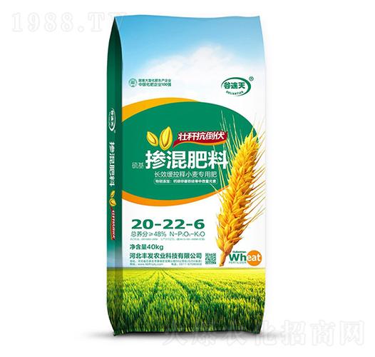 赛众28肥料价格查询(合阳赛众28肥料)-图3 赛众28肥料价格查询(合阳赛众28肥料)-图3
