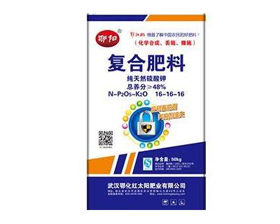 赛众28肥料价格查询(合阳赛众28肥料)-图1 赛众28肥料价格查询(合阳赛众28肥料)-图1