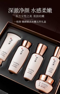 臻颜秀价格(臻颜套盒怎么样)-图3 臻颜秀价格(臻颜套盒怎么样)-图3
