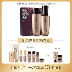臻颜秀价格(臻颜套盒怎么样)-图2 臻颜秀价格(臻颜套盒怎么样)-图2