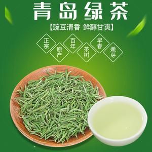 海青绿茶价格表(海青绿茶有哪些种类)-图2 海青绿茶价格表(海青绿茶有哪些种类)-图2