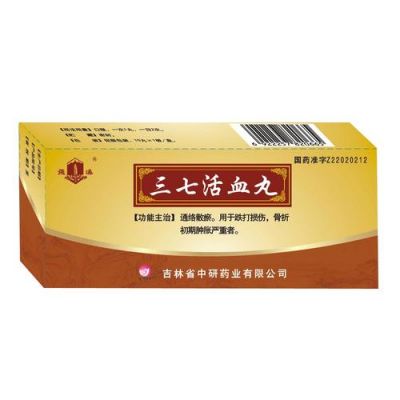 通络止颤汤价格(通络止痛丸的功效与作用)-图2 通络止颤汤价格(通络止痛丸的功效与作用)-图2
