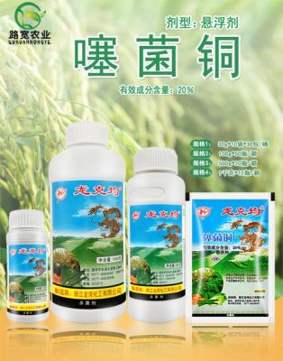 龙克菌价格（龙克菌混用禁忌）