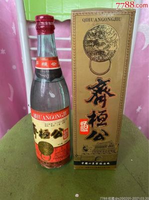 齐恒公酒价格(齐桓公酒v6价格)-图2 齐恒公酒价格(齐桓公酒v6价格)-图2