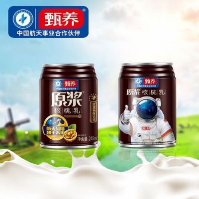 甄养原浆核桃乳价格(甄养果仁核桃)-图3 甄养原浆核桃乳价格(甄养果仁核桃)-图3