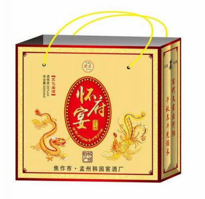 怀府宴酒价格(怀府宴酒价格多少)-图2 怀府宴酒价格(怀府宴酒价格多少)-图2