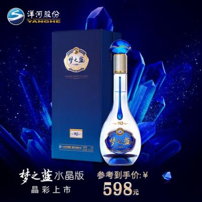 兰之梦酒价格(蓝之梦酒多少钱一瓶)-图1 兰之梦酒价格(蓝之梦酒多少钱一瓶)-图1