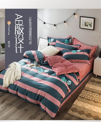 帝绅家纺价格(帝绅家纺怎么样)-图2 帝绅家纺价格(帝绅家纺怎么样)-图2