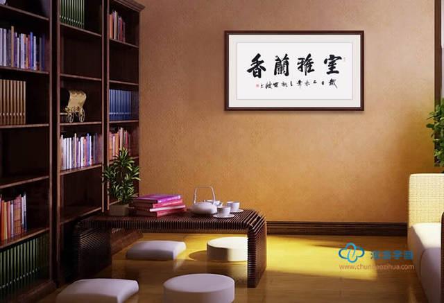 周世波书法价格(周世斌书法)-图2 周世波书法价格(周世斌书法)-图2