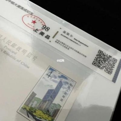 中银错片最新价格(中银错片存世量分析)-图3 中银错片最新价格(中银错片存世量分析)-图3