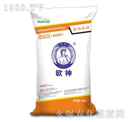 欧神水溶肥价格(欧神肥料价格)-图3 欧神水溶肥价格(欧神肥料价格)-图3