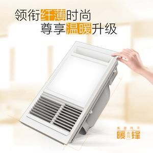 奥普浴霸2322c价格(奥普浴霸2322d的价格)-图3 奥普浴霸2322c价格(奥普浴霸2322d的价格)-图3