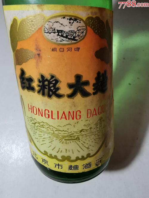 红粮魂价格(红粮1号53度价格)-图3 红粮魂价格(红粮1号53度价格)-图3