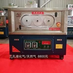 关于峰涛烧饼炉价格图片的信息-图1 关于峰涛烧饼炉价格图片的信息-图1