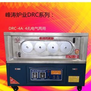 关于峰涛烧饼炉价格图片的信息-图2 关于峰涛烧饼炉价格图片的信息-图2