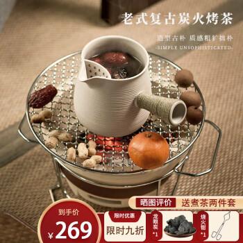 罐罐茶炉价格(罐罐茶炉茶具价格)-图3 罐罐茶炉价格(罐罐茶炉茶具价格)-图3