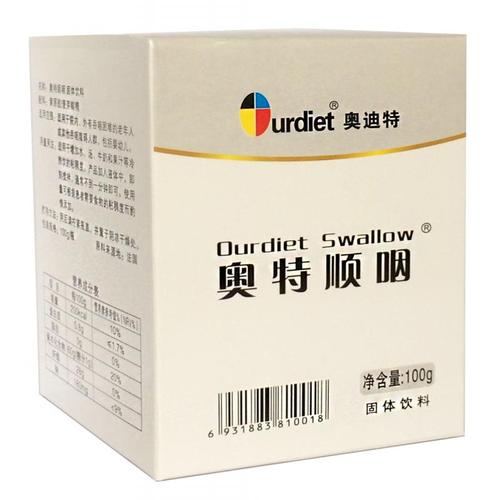 奥特顺咽价格(奥特顺咽固体饮料)-图2 奥特顺咽价格(奥特顺咽固体饮料)-图2