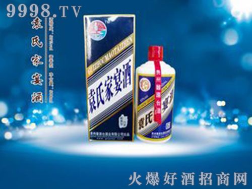 中华袁氏酒价格53度(中华袁氏酒价格53度多少钱)-图2 中华袁氏酒价格53度(中华袁氏酒价格53度多少钱)-图2