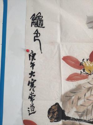 王秉复价格(王秉复的画能收藏吗)-图3 王秉复价格(王秉复的画能收藏吗)-图3