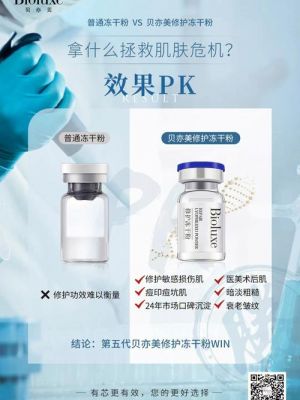 贝亦美官网价格表(贝亦美产品怎么样)-图1 贝亦美官网价格表(贝亦美产品怎么样)-图1