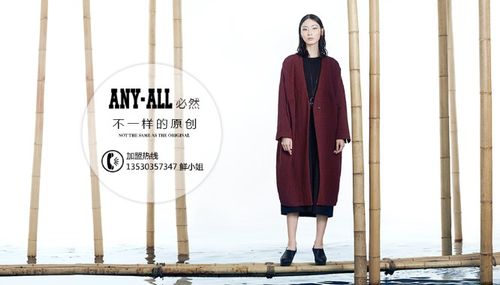 必然女装价格(必然服装有限公司)-图3 必然女装价格(必然服装有限公司)-图3