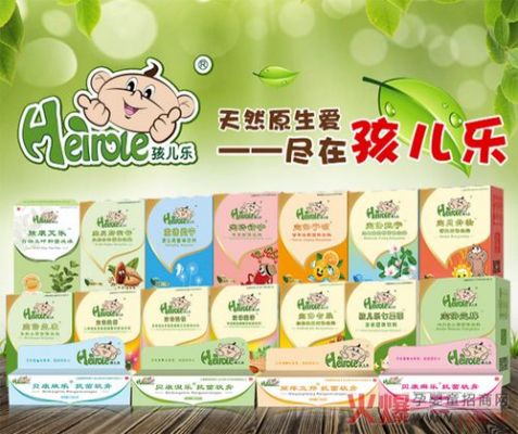 孩儿乐宝奶伴侣价格（孩儿乐产品能长期喝吗）