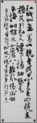 丁梦周价格(丁梦周书法价格)-图1 丁梦周价格(丁梦周书法价格)-图1
