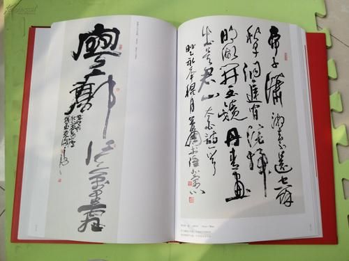 丁梦周价格(丁梦周书法价格)-图2 丁梦周价格(丁梦周书法价格)-图2