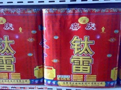 钛雷价格(钛雷弹的有效驱赶半径可达多少米左右)-图2 钛雷价格(钛雷弹的有效驱赶半径可达多少米左右)-图2