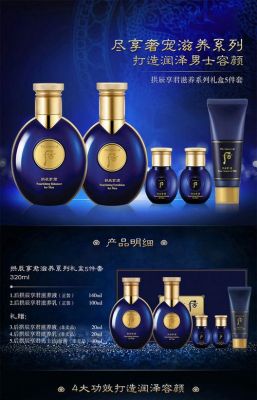 拱辰享君价格(拱辰享君多少钱)-图1 拱辰享君价格(拱辰享君多少钱)-图1