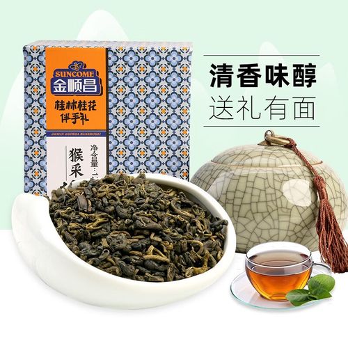 猴采茶价格(桂林猴采茶多少钱)-图1 猴采茶价格(桂林猴采茶多少钱)-图1