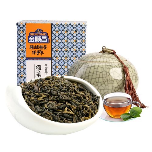 猴采茶价格(桂林猴采茶多少钱)-图3 猴采茶价格(桂林猴采茶多少钱)-图3