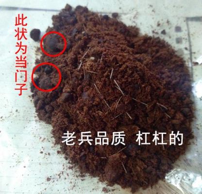 当门子价格（当门子是哪个药材的鉴别术语）