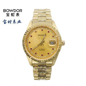 宝驼手表价格（宝驼手表算名牌吗）