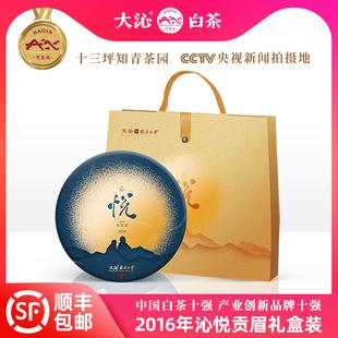 大沁白茶价格（大沁白茶官网价格）