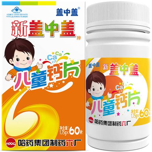 盖中盖价格(盖中盖多少钱一瓶60片)-图1 盖中盖价格(盖中盖多少钱一瓶60片)-图1