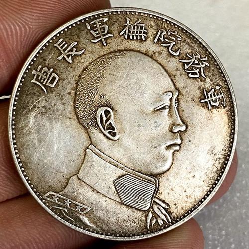 唐侧银元价格(唐侧银元的鉴定方法)-图2 唐侧银元价格(唐侧银元的鉴定方法)-图2