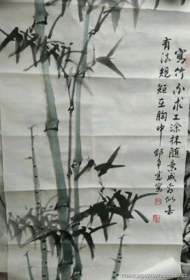 邱希高竹子的价格(书法家邱希高)-图1 邱希高竹子的价格(书法家邱希高)-图1