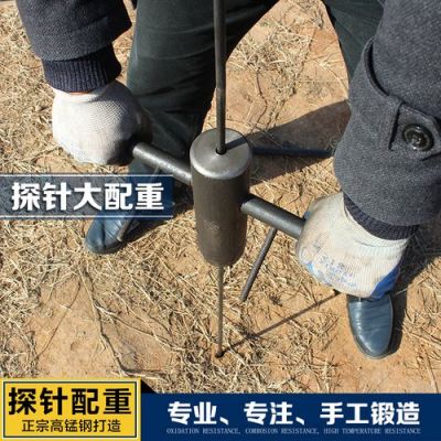 探古墓探针价格（考古探针）