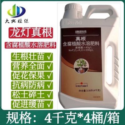 龙灯真根价格（龙灯真根含腐植酸水溶肥料）