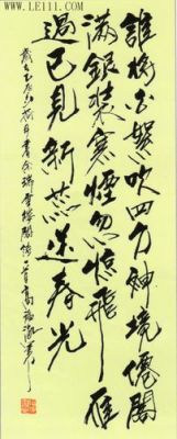 高福海字画价格(高福堂书法作品)-图3 高福海字画价格(高福堂书法作品)-图3